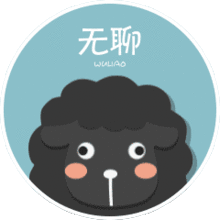 好玩的羊虾仔表情图片