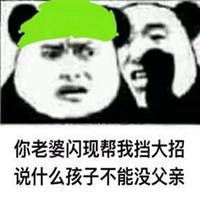 qq表情大全搞笑图片绿帽子