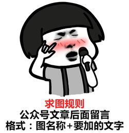 表情丨年纪轻轻的记忆力却不好今日动图摇头晃脑