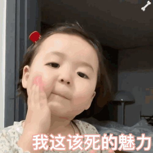 可爱搞怪表情包
