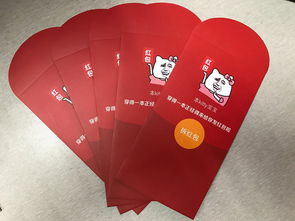 muincy目音恶搞创意卡通红包表情包金馆长红包新年微信发红包5个装