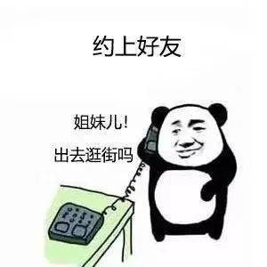 奇怪的知识又增加了