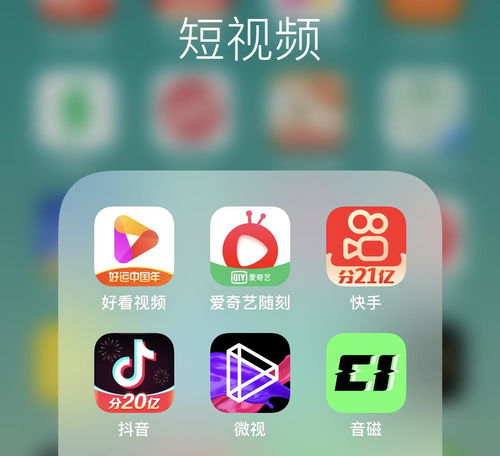 抖音快手诱惑太大,百度再战短视频,上线说唱社区音磁