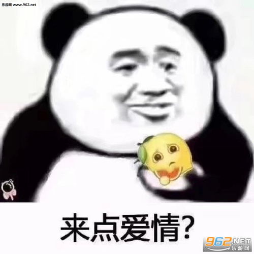 我好没用只会看着别人的爱情流泪图片突然反打表情包下载乐游网游戏下载