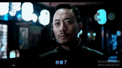 厨子戏子痞子高清1280版国语中字3种格式2013刘烨张涵予黄渤动作喜剧大片股民休闲区macd股票论坛中国最专业的股市技术分析论坛