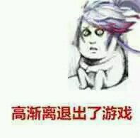 王者荣耀韩信表情包带字王者荣耀韩信搞笑表情包合集下载高清无水印乐游网游戏下载
