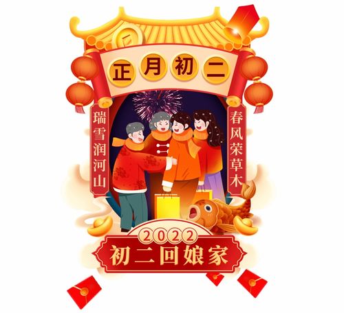 汽车大奖华丽登场好戏连台贺新春,线上联欢更精彩