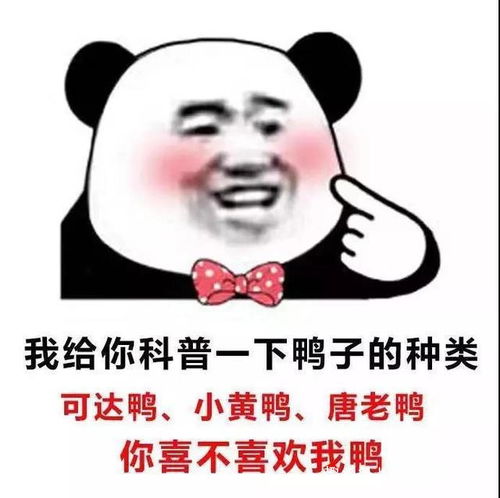 幽默笑话人一旦兽性重了就容易变坏,所以以后一定要多吃蔬菜