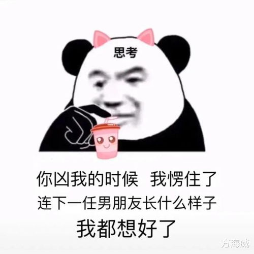 想想朋友们说以后请我吃饭,我就忍不住掉下眼泪