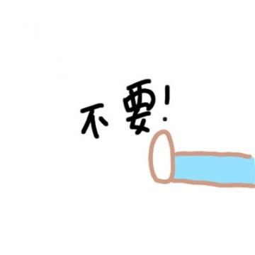 非主流2019搞笑动漫情侣带字白底头像精选陪伴是最暖心的爱恋