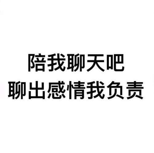 今日表情推荐,520