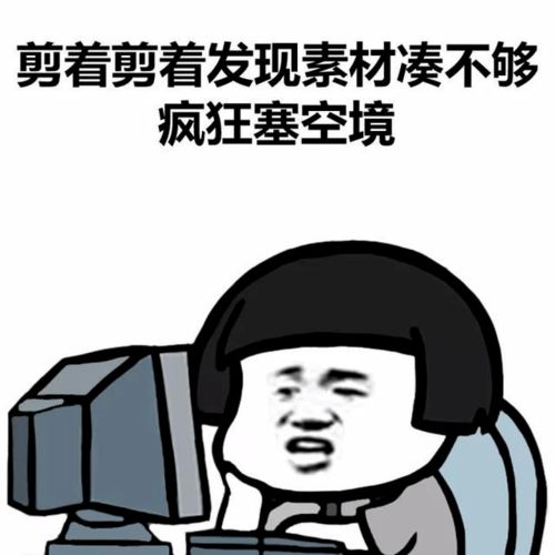 学习工坊六实用技巧之pr基础运用