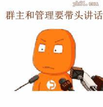 群表情包搞笑图片七夕