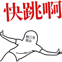 qq搞笑表情qq表情搞笑搞笑表情图片大全腾牛个性网
