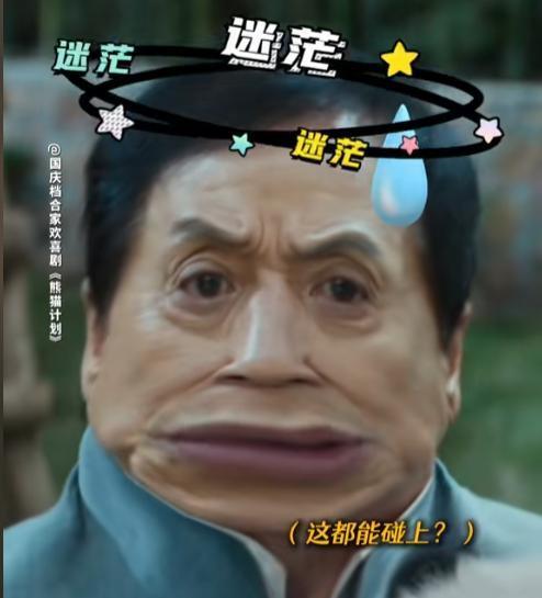 国庆档最后赢家,这次70岁的成龙,给陈思诚好好上了一课
