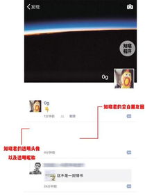 如何在朋友圈编辑竖排文字附朋友圈隐身窍门