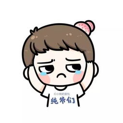 有没有男女闺蜜头像动漫的一人一张的