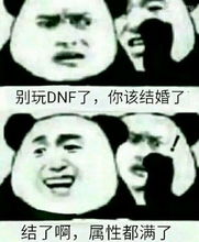 搞笑表情爆笑