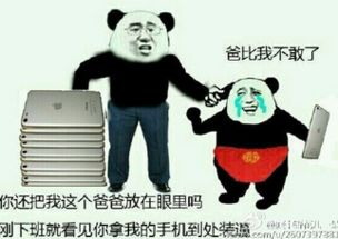 父亲节恶搞暴走漫画表情包2016爸爸装逼表情最新版腾牛个性网