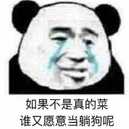打招呼表情包你算哪块小熊软糖