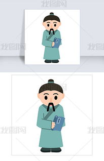 psd严肃的卡通psd格式严肃的卡通素材图片psd严肃的卡通设计模板我图网