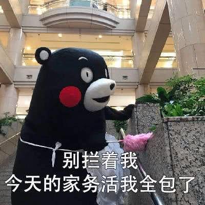 搞笑gif趣图新买的电动车,有点驾驭不了啊