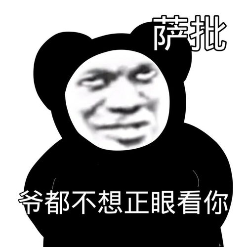 表情包我为了你专门学的打字