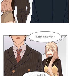 公主三十岁第18话不会放弃喜欢你爱奇艺漫画
