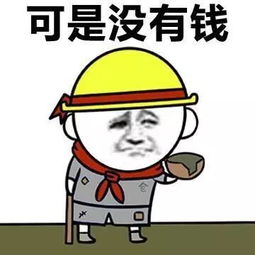接了快递小哥一个电话,224万没了双十一准备剁手的你要注意