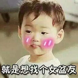 qq搞笑表情qq表情搞笑搞笑表情图片大全腾牛个性网