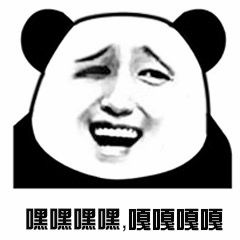 沙雕斗图暴漫表情包我懂了,我只是你可有可无的网友