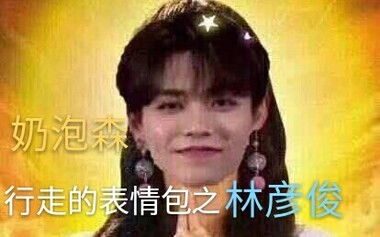 表情是奶昔小姐姐呀的个人空间哔哩哔哩乾杯bilibili表情
