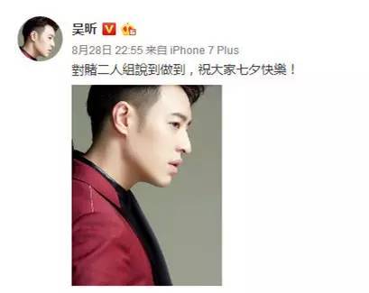 吴昕东北赫本的蜕变