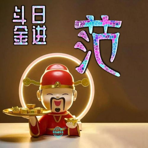 财神爷微信头像,日进斗金,心想事成