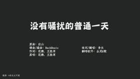 可不可以女生暴躁回应版表情包配图重制版无关原歌词