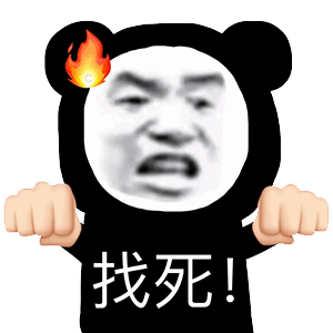 动态搞笑表情聊天表情