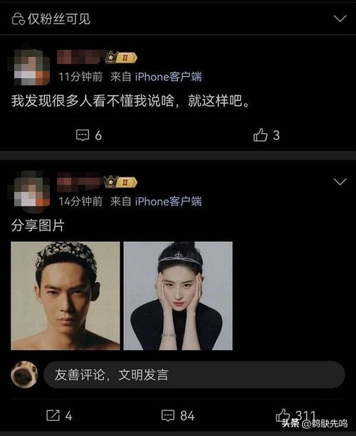 被张雨绮于适拖下水这一次,再多的名和利也救不了37岁的刘亦菲