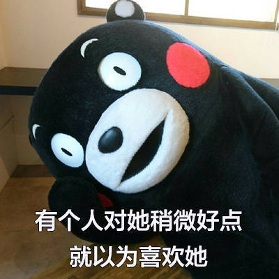 搞笑可爱表情包