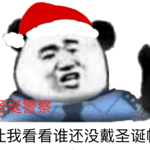 表情包文案搞笑表情包