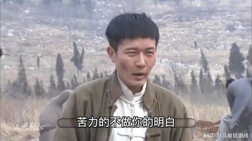 影视剧小伙被鬼子安排搞服务,却不知他是飞虎队员