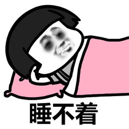当有了喜欢的人斗图表情包搞笑图片
