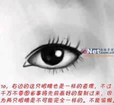 教你用photoshop打造美女素描效果