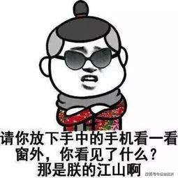 幽默笑话和谈了三年的对象分手了她走的时给我留下一道数学题