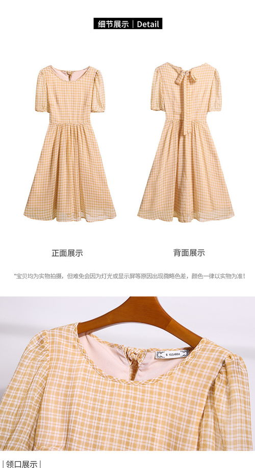 施悦名2021年新款夏天小个子女装裙子潮超仙森系气质显瘦短袖格纹连衣裙