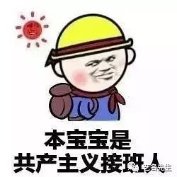 这才是真正的引狼入室