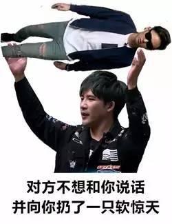 一方嘴欠的偶像养一方嘴欠的粉儿大张伟翻粉丝牌儿翻出了新高度啊
