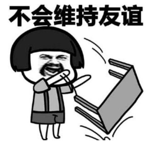表情包动图搞笑无奈画风