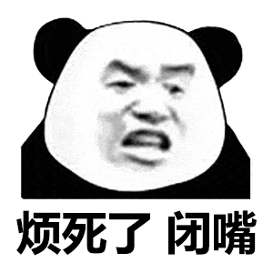 搞笑沙雕熊猫头表情包来啦,敲可爱