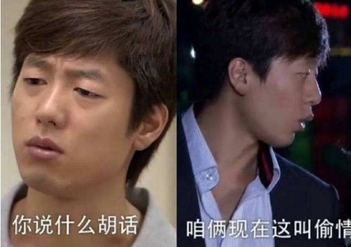回家的诱惑9年后男一糊了男二没红,男三如今却大红大紫