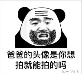 有什么微信拍一拍后缀的文案推荐
